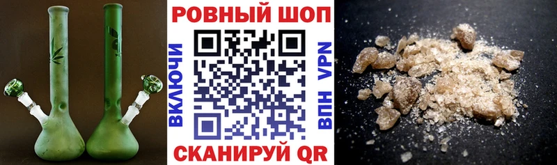 Купить закладку ГАШ  КОКАИН  МЕФ  Канабис  Спас-Клепики