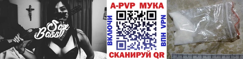 Купить закладки  Спас-Клепики  Alpha PVP VHQ 