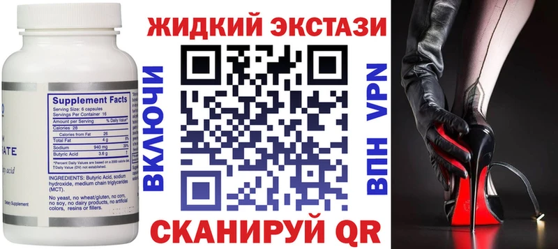 БУТИРАТ оксана  Купить где  Спас-Клепики 