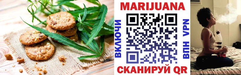 Печенье с ТГК марихуана Купить Спас-Клепики