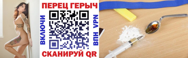 ГЕРОИН Heroin  Купить закладки  Спас-Клепики 