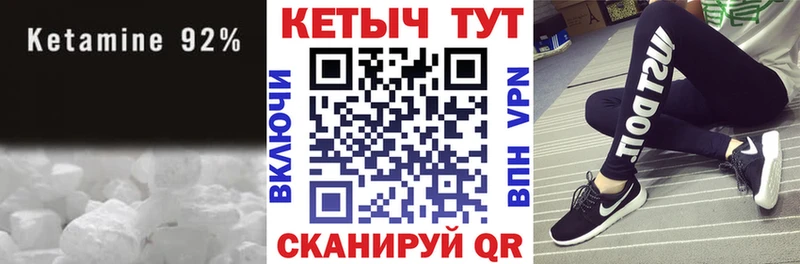 Купить  Спас-Клепики  КЕТАМИН VHQ 