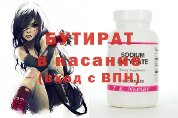 крисы Арсеньев