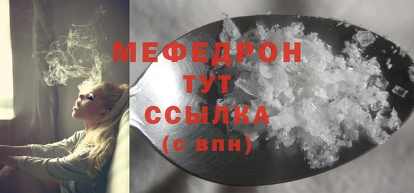 spice Армянск