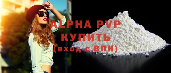 spice Армянск