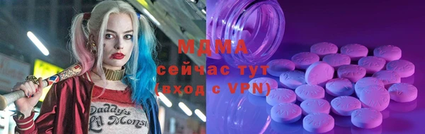 мефедрон мука Аркадак