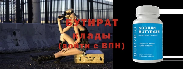 spice Армянск