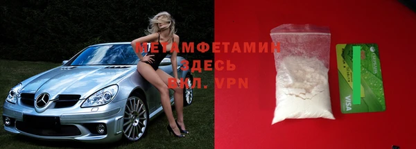 мефедрон мука Аркадак