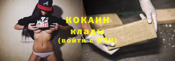 кокаин VHQ Алексин