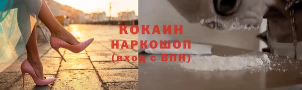 spice Армянск