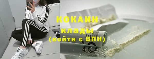 мефедрон мука Аркадак