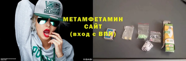 spice Армянск