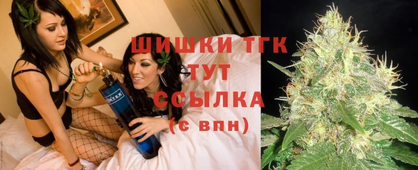 мефедрон мука Аркадак