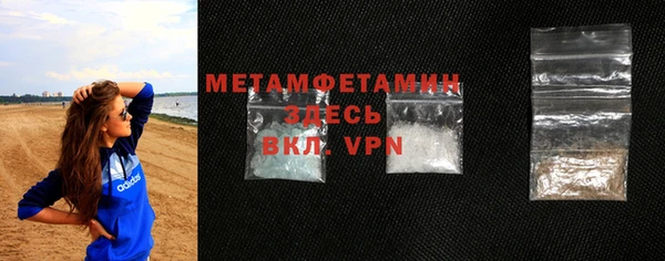 spice Армянск
