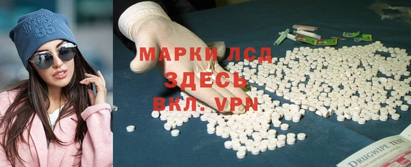 мефедрон мука Аркадак
