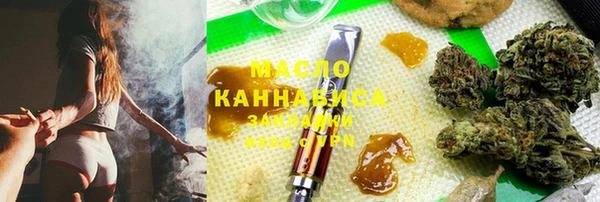 spice Армянск