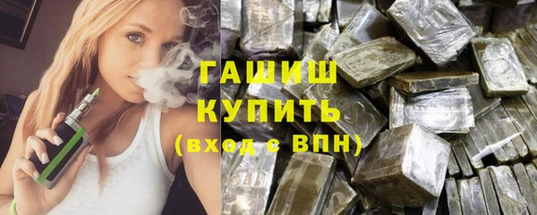 spice Армянск