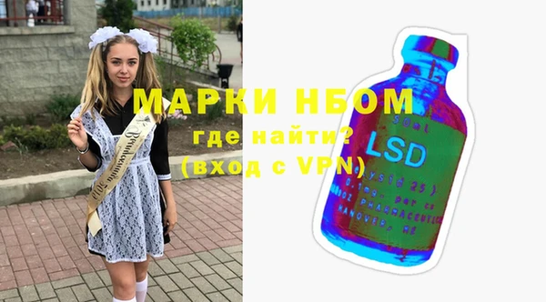 spice Армянск