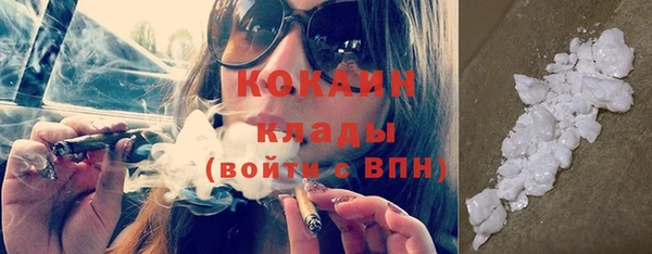 мефедрон мука Аркадак