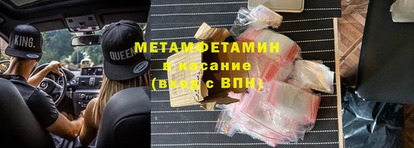 spice Армянск