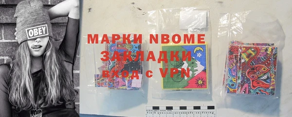 spice Армянск