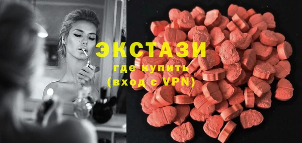 мефедрон мука Аркадак