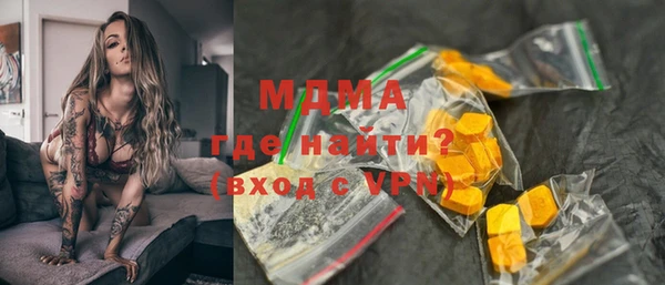 мефедрон мука Аркадак