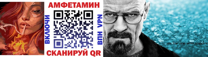 Метамфетамин кристалл  Купить закладки  Спас-Клепики 