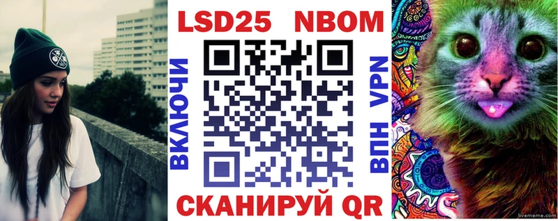 Марки NBOMe 1,5мг  Купить  Спас-Клепики 