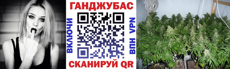 Купить где  Спас-Клепики  Марихуана планчик 